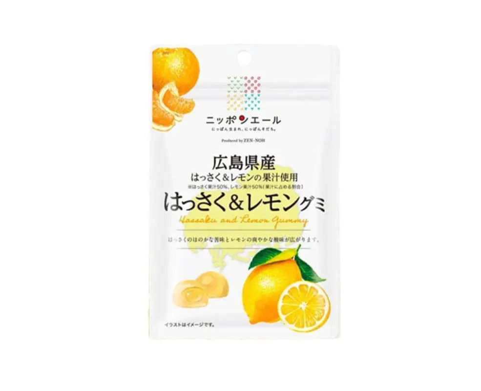 Nippon Ale Gummy: Hassaku Orange & Lemon - CANDY SNACKS