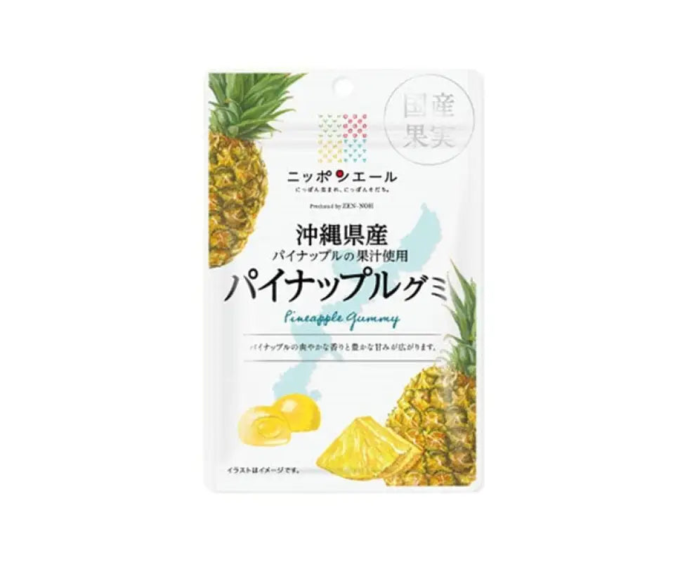 Nippon Ale Gummy: Pineapple - CANDY & SNACKS