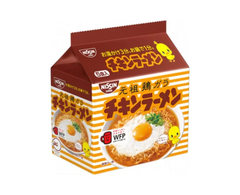 Nissin Chicken Ramen (5 Pack) - FOOD & DRINKS