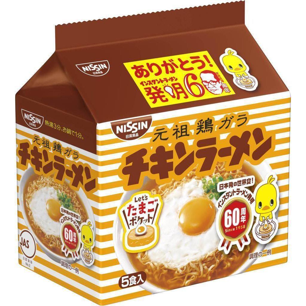 Nissin Chicken Ramen Noodles (Japanese Instant Ramen) 5 Servings