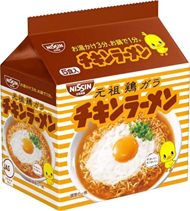 Nissin Chiken Ramen 5-Pack - Noodles