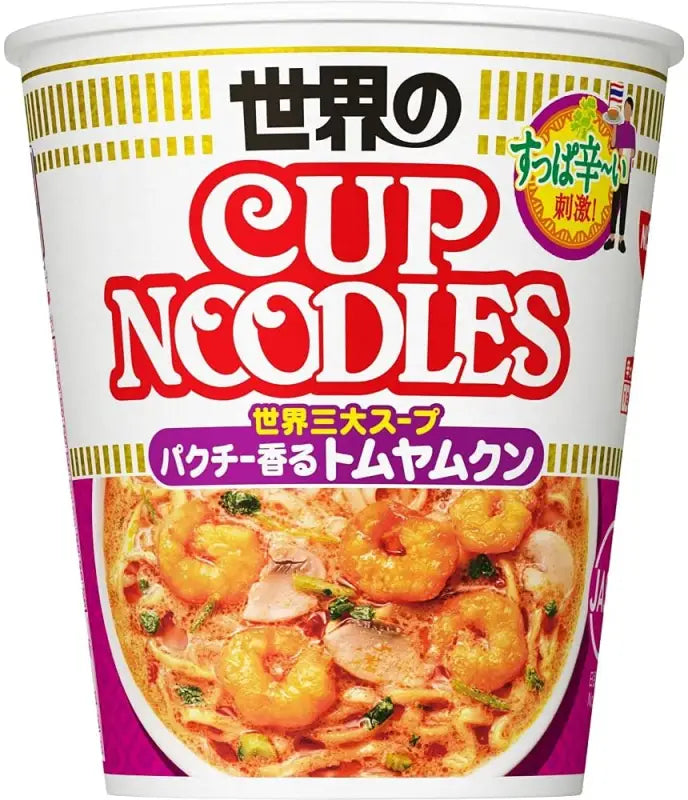 Nissin Cup Noodle Tom Yum 3-Pack - Noodles