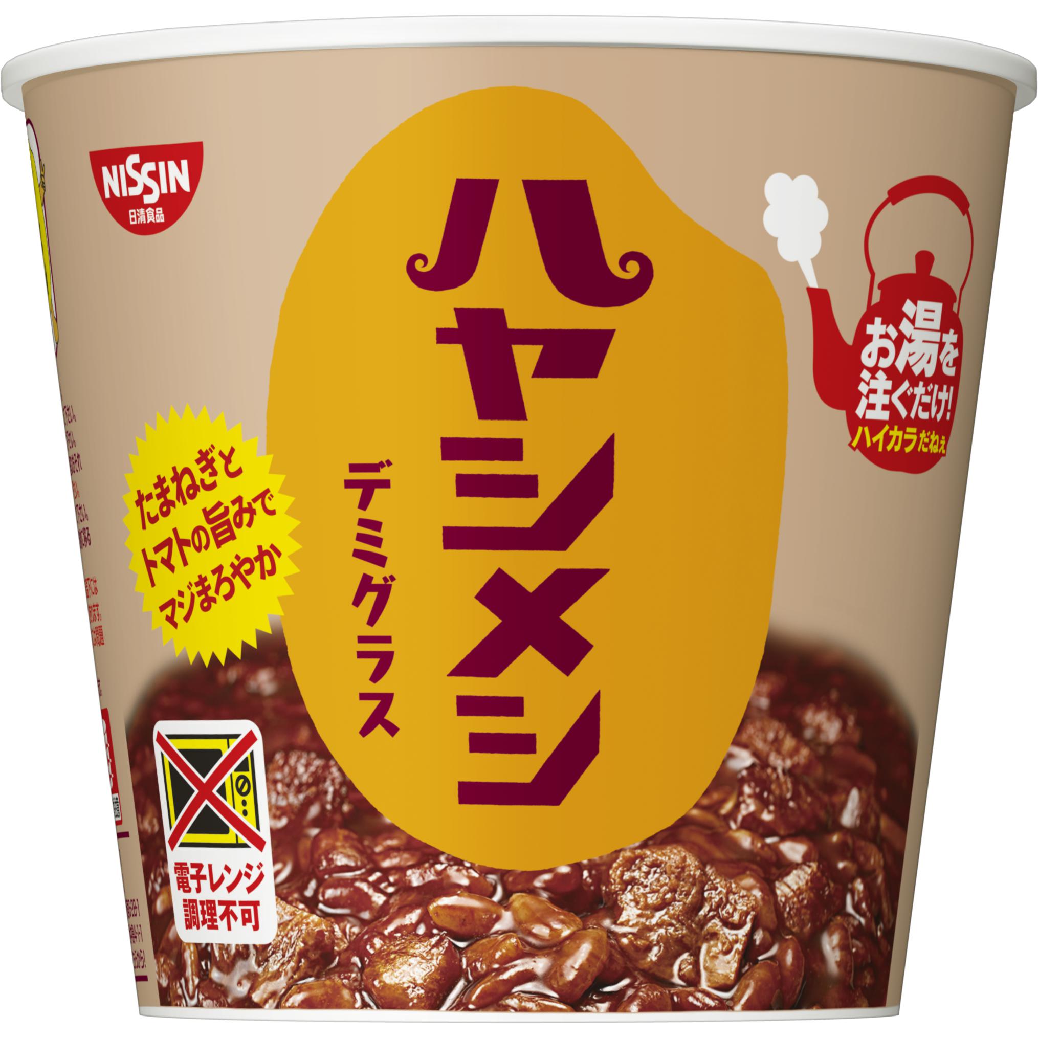 Nissin Hayashi Meshi Demi-Glace Instant Beef Hayashi Rice 103g
