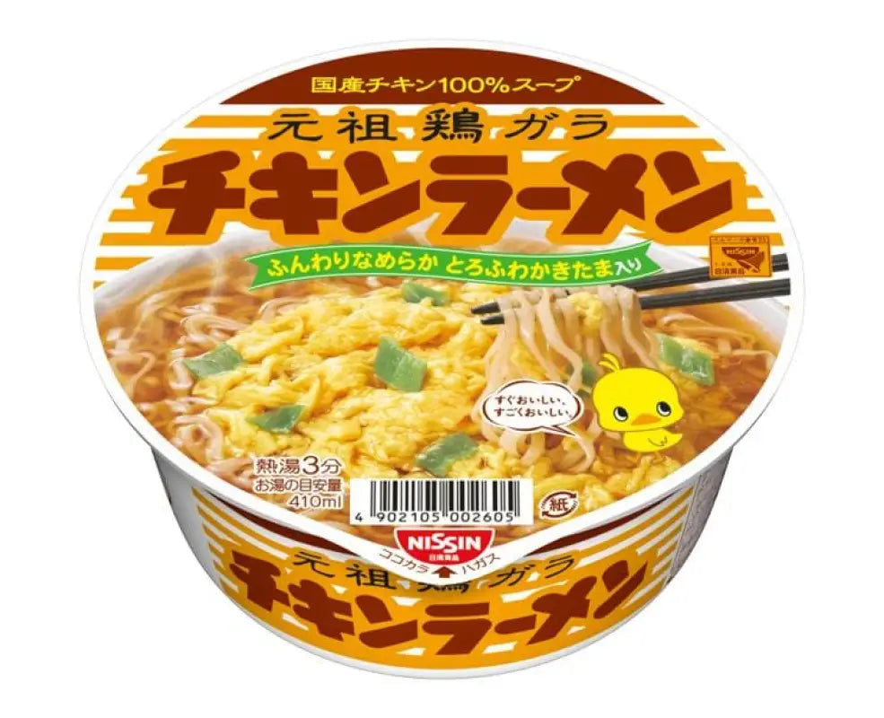 Nissin Original Chicken Ramen - FOOD & DRINKS