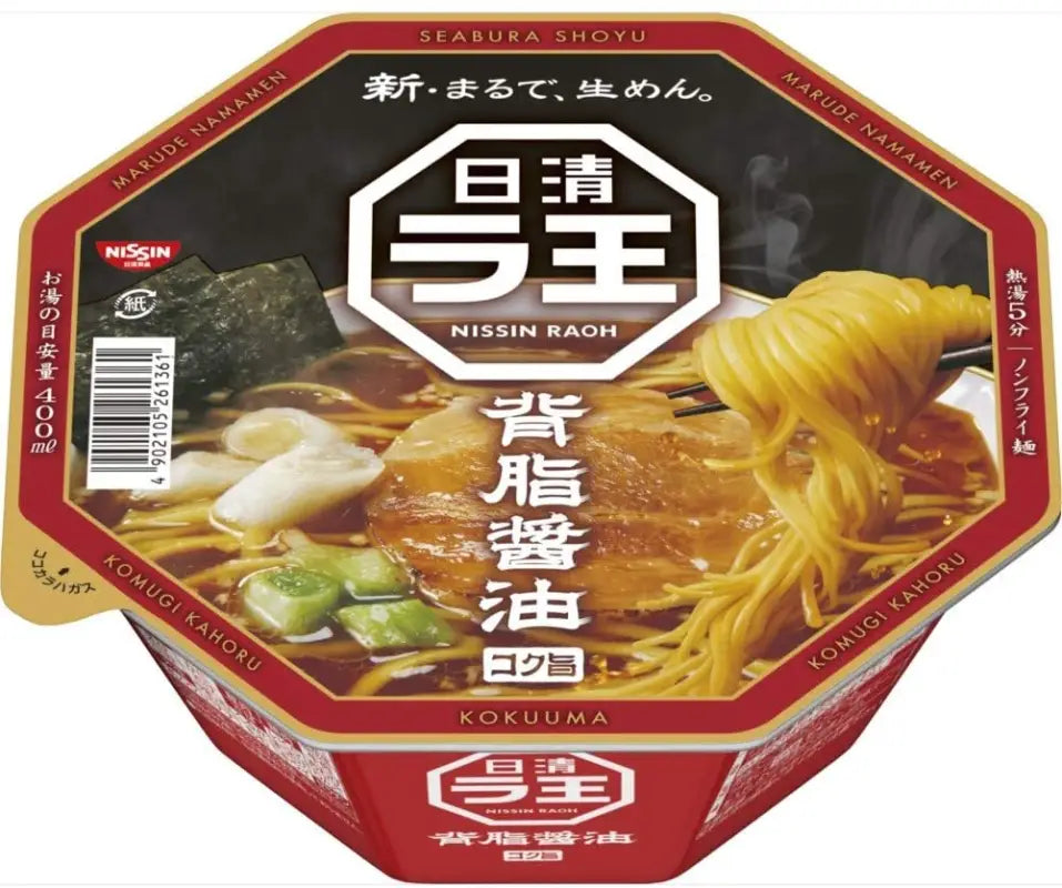 Nissin Raoh Back Fat Rich Shoyu (Soy sauce) Ramen 3-Pack - Noodles