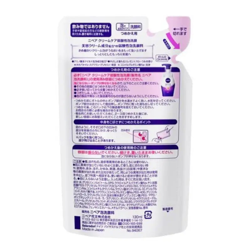 Nivea Cream Care Weakly Acidic Foam Face Wash 130ml [refill] - Japanese Cleanser Skincare