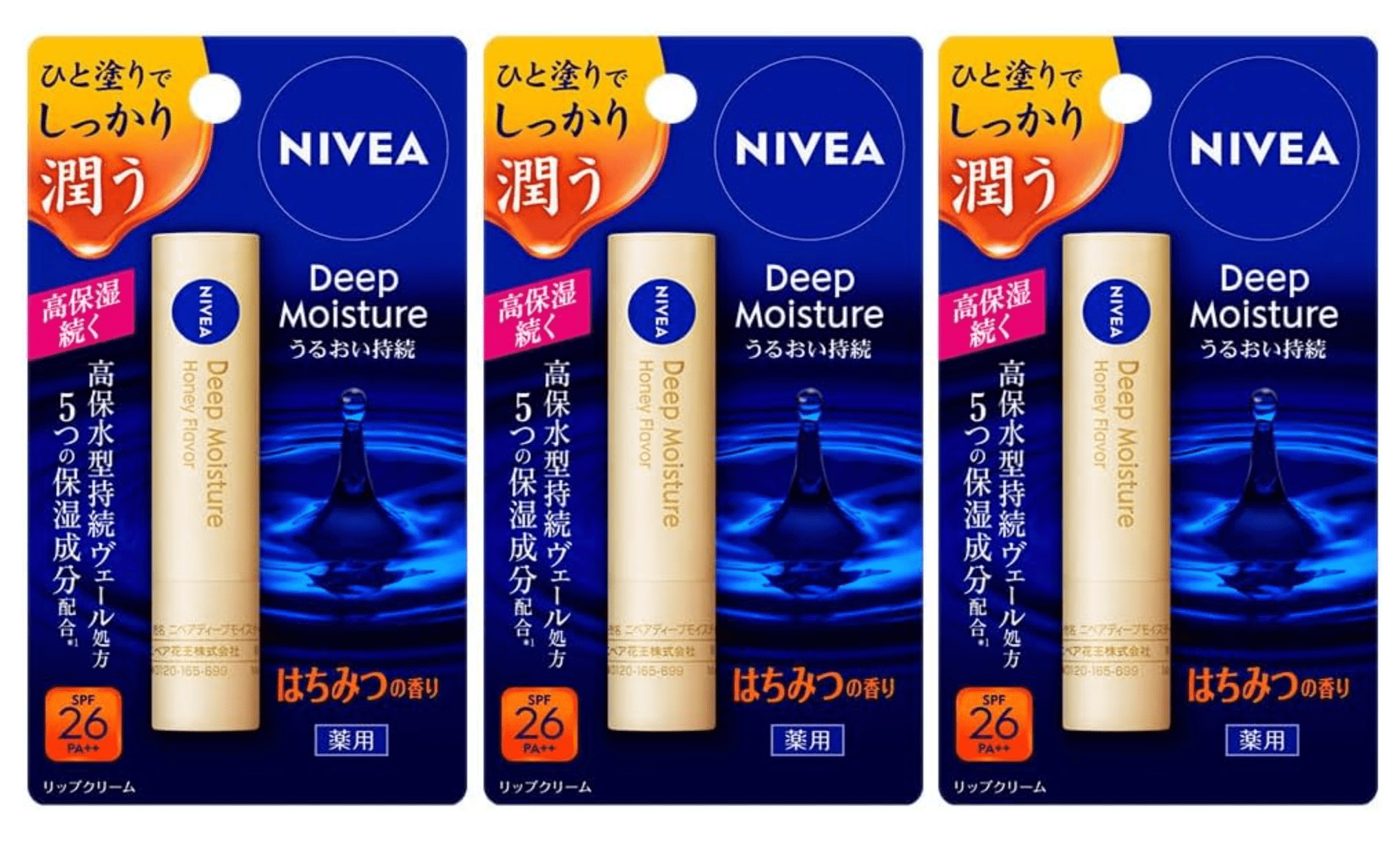 Nivea Deep Moisture Lip, Honey Scent, Quasi Drug, Pack of 3