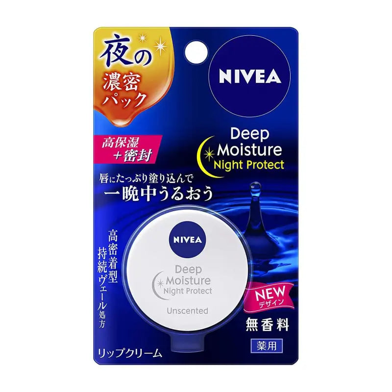Nivea Deep Moisture Night Protect Lip Cream Unscented 7g - Balm