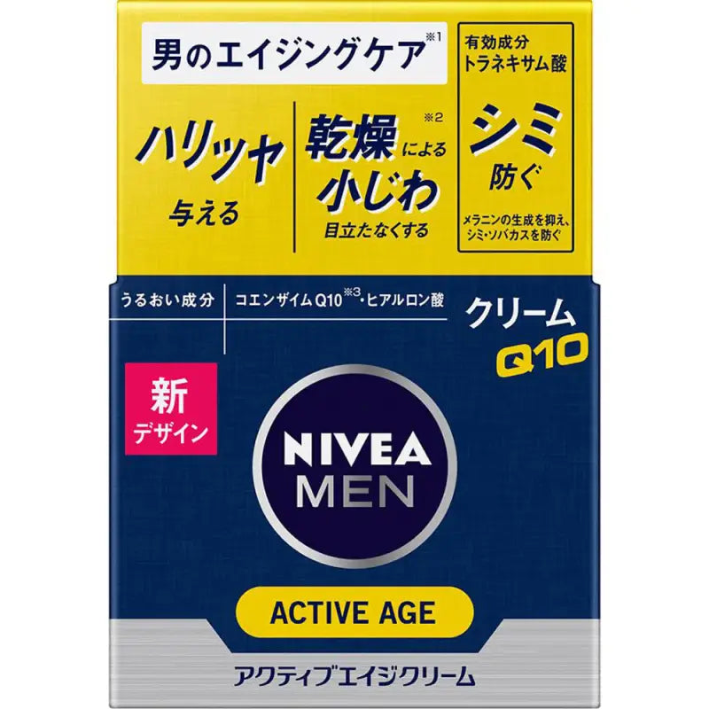 Nivea Men Active Age Cream For Spots &Freckles Prevention 50g - Japanese Aging - Care Skincare