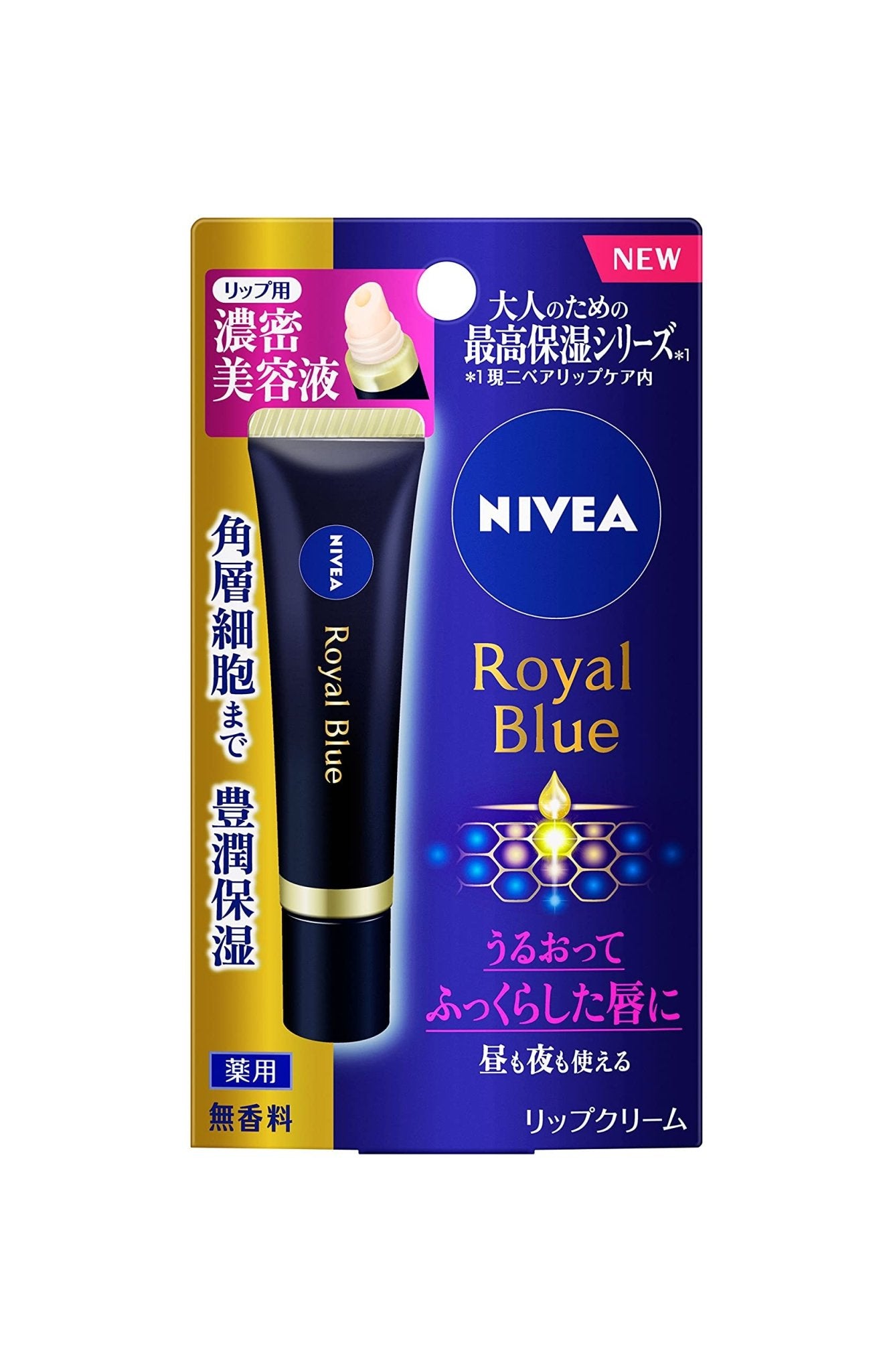 Nivea Royal Blue Lip Moisturizing Intense Beauty Care Quasi - Drug