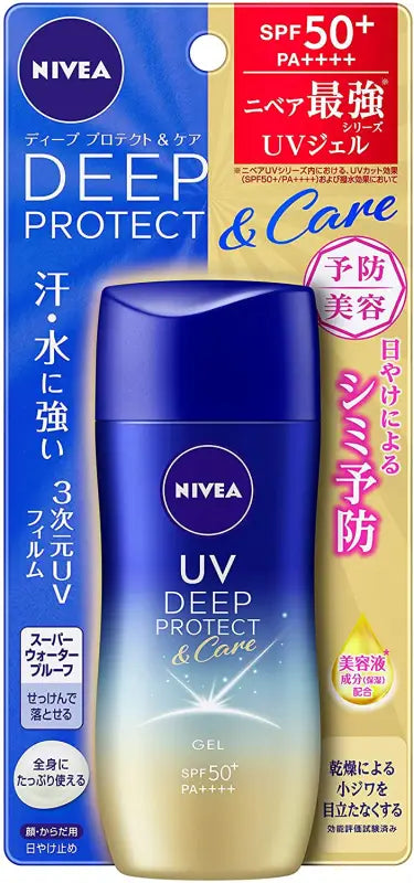 Nivea UV Deep Protection & Care Gel (80 g) SPF 50+ / PA++++ (Beauty that Prevents Stains and Freckles caused