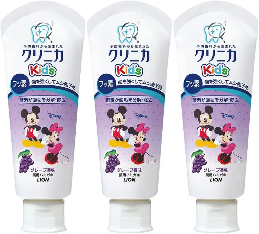 [Non-medicinal products] Clinica Kid’s Toothpaste Grape 60g 3 pack - Children