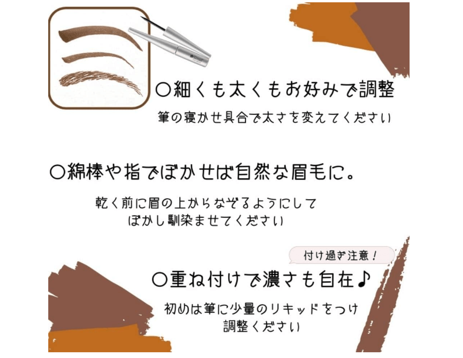 Non - Mess Eyebrow Platinum (5g) Camel