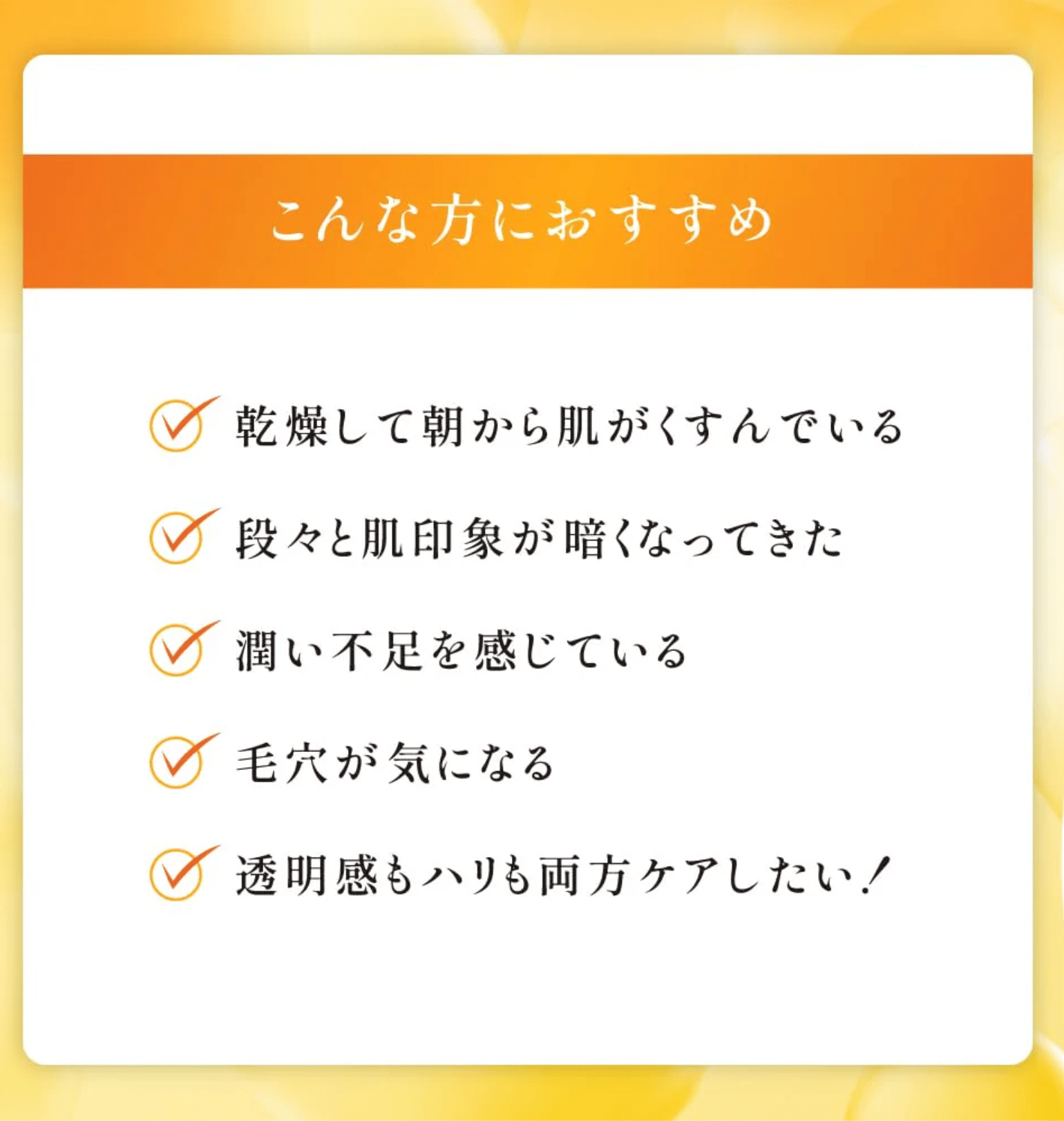 Obagi C Clear Advanced Lotion With 4 Vitamin C Types and Ascophyllum Nodosum