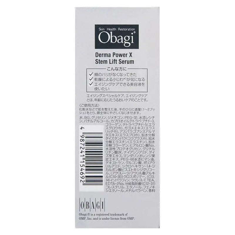 Obagi Dermapower X Stem Lift Serum Restore Firmness & Smooth Wrinkles 30ml - Japanese Skincare