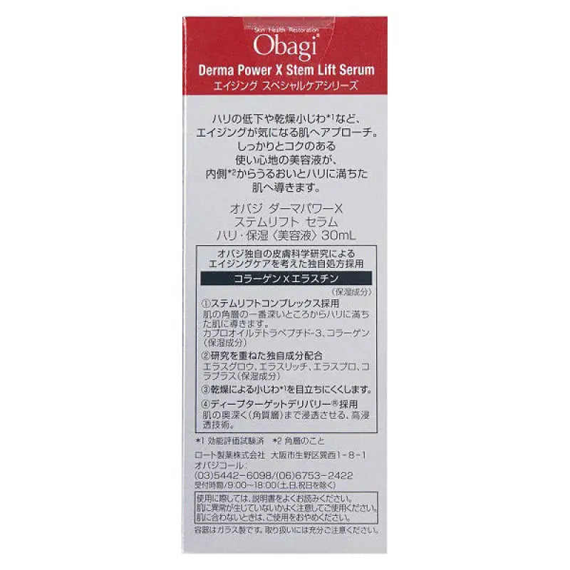Obagi Dermapower X Stem Lift Serum Restore Firmness & Smooth Wrinkles 30ml - Japanese Skincare