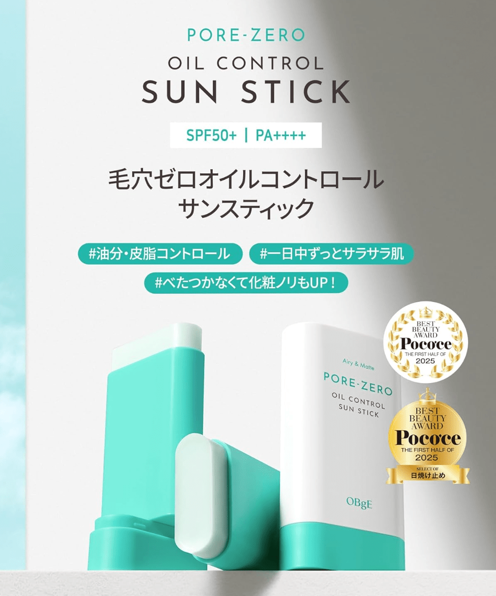 OBgE SPF50+ PA++++ Sun Stick, Oil Control Sunstick