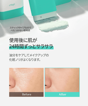 OBgE SPF50+ PA++++ Sun Stick, Oil Control Sunstick