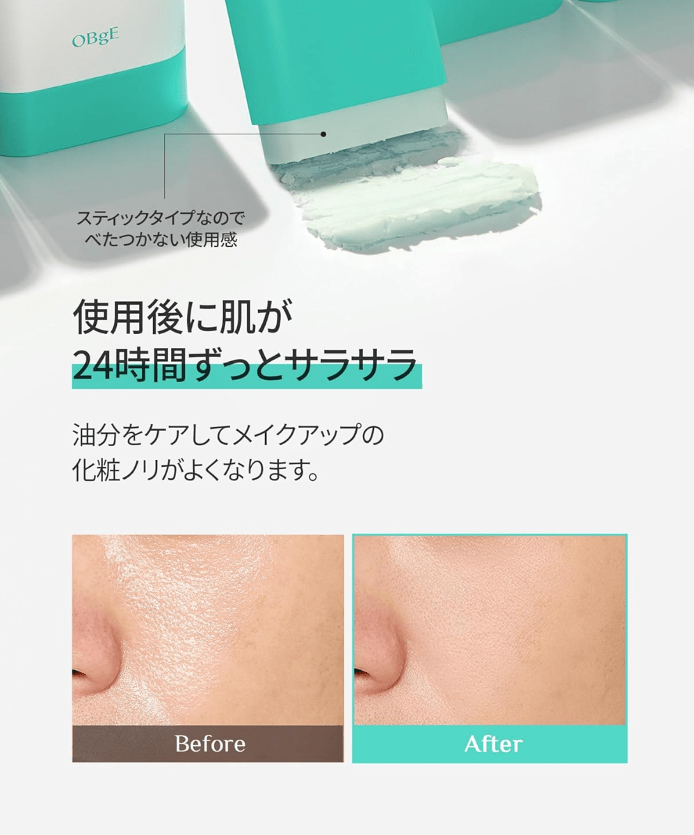 OBgE SPF50+ PA++++ Sun Stick, Oil Control Sunstick