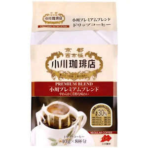 Ogawa Coffee Shop Premium Blend Drip 10g x 8 Packs - Japanese Food and Beverages