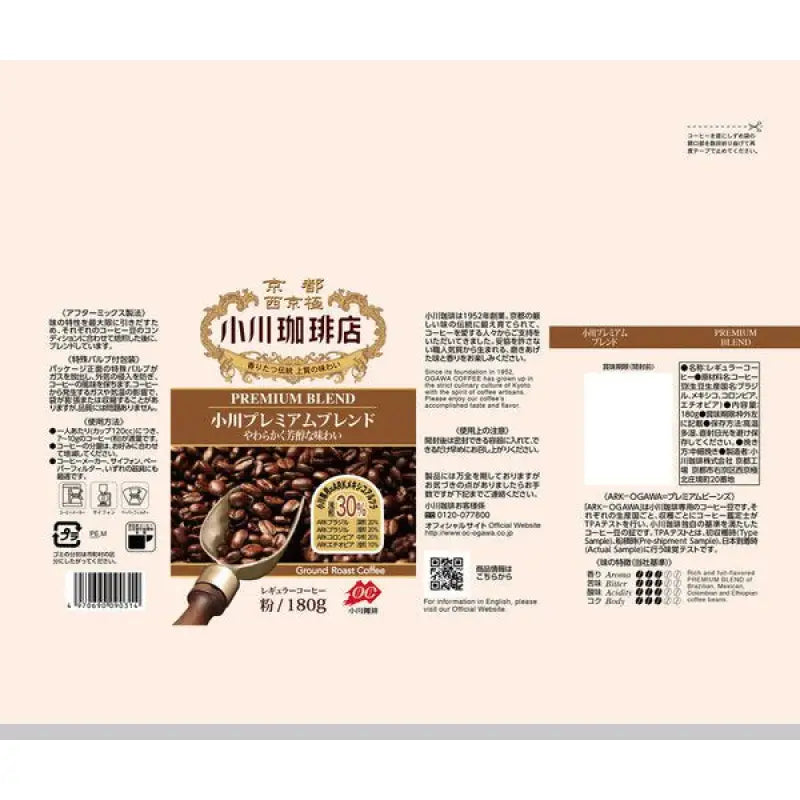 Ogawa Coffee Shop Premium Blend Ground 180g - Blended Food and Beverages