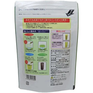Oigawa Tea Garden Blended Instant 120g - Quickly Melt Powder From Japan Food and Beverages