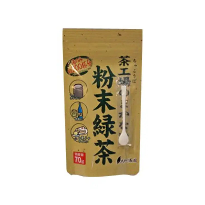 Oigawa Tea Garden Powdered Green 70g - Healthy From Japan High Quality Food and Beverages