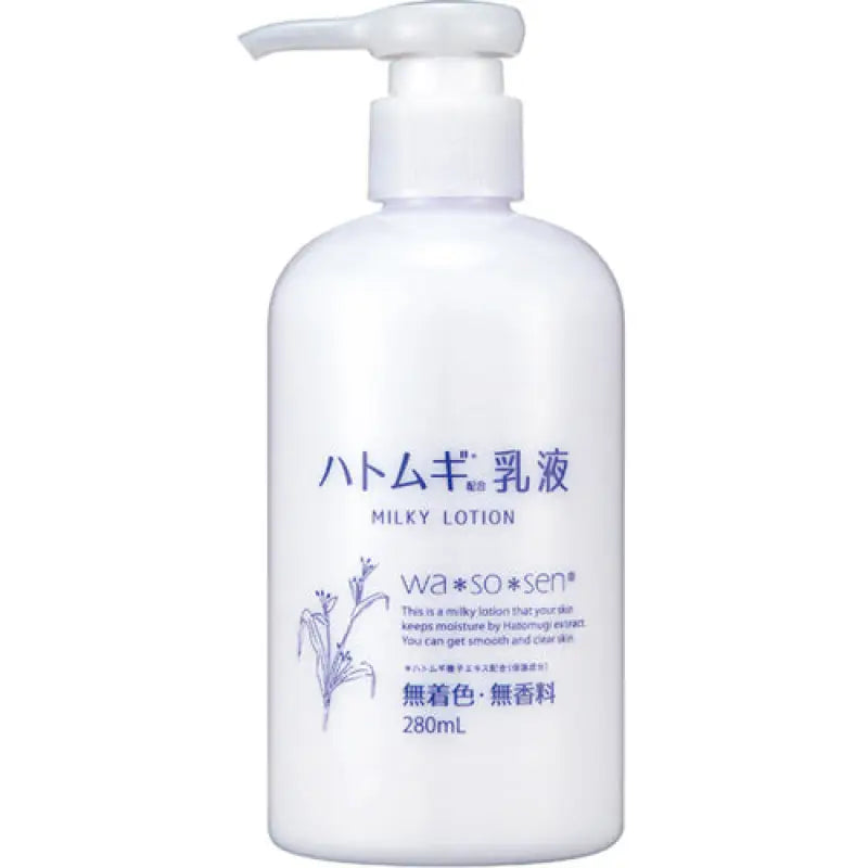 Oka International Hatomugi All In One Gel 300g - Japanese Multiple Serum Skincare