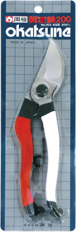 Okatsune Pruning Shears 200Mm No.103 Made In Japan