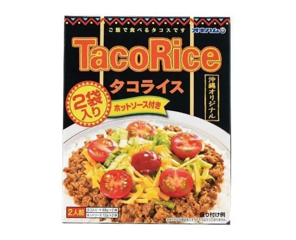 Okinawa Original Taco Rice - FOOD & DRINKS