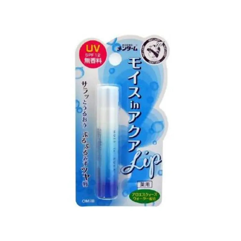 Omi Brothers Menturm Mois in Aqua Lip 4g Fragrance-free UV - Skincare
