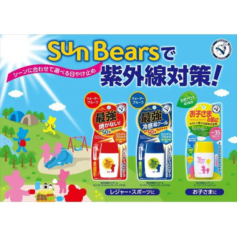 Omi Menturm Sun Bears Mild Gel SPF35 PA + + + 30ml - Sunscreen For Kids Made In Japan Skincare