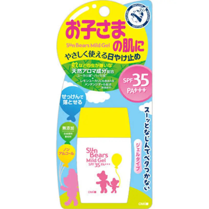 Omi Menturm Sun Bears Mild Gel SPF35 PA + + + 30ml - Sunscreen For Kids Made In Japan Skincare