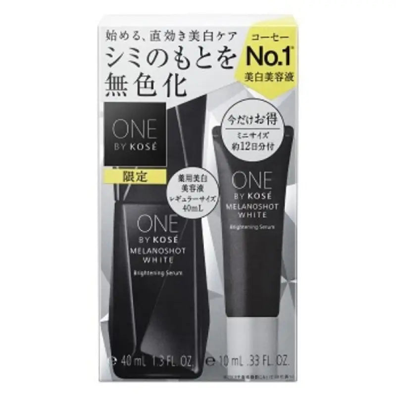 One By Kose Melanoshot White D Regular Size Limited Set 2 Items - Kojic Acid Whitening Serum Skincare