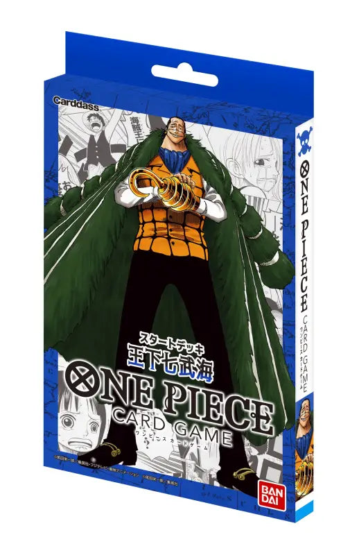 One Piece Card Game Start Deck Storage Box Set - Collectible Trading Cards