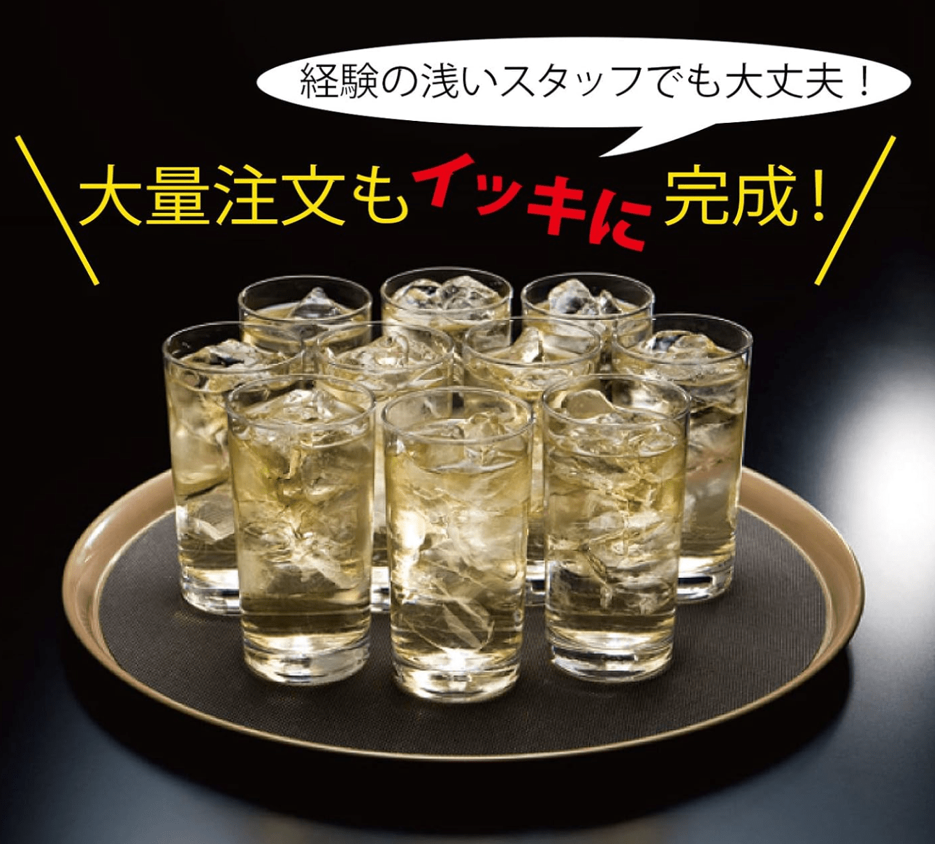 One - push Liquid Dispenser “Ichi - oshi - kun” 103 - 20