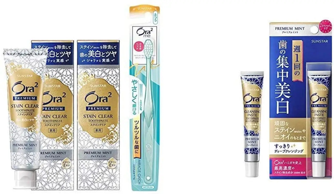Ora2 Premium Stain Clear Teething [Premium Mint] [Whitening] (100 g) x 2 + Habbrush - Adult Toothpaste
