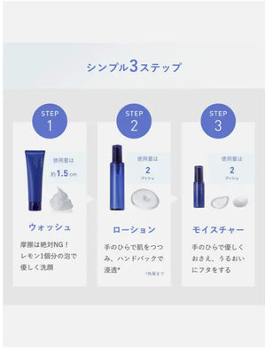 Orbis Clear Lotion L Refreshing Type Bottled 180ml - Japanese Anti - Acne Medicated Skincare