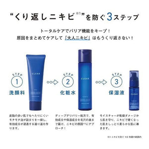 Orbis Clear Lotion M Moist Type [refill] 180ml - Japanese Moisturizing For Dry Skin Skincare