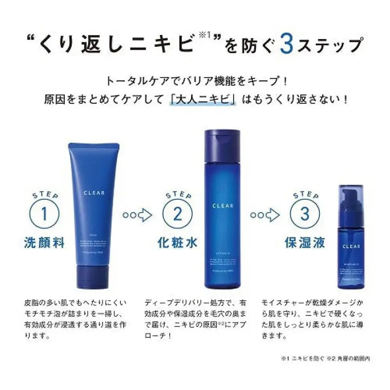 Orbis Clear Lotion M Moist Type [refill] 180ml - Japanese Moisturizing For Dry Skin Skincare