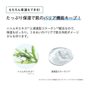 Orbis Clear Lotion M Moist Type [refill] 180ml - Japanese Moisturizing For Dry Skin Skincare