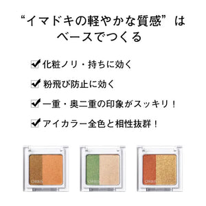 Orbis Multi Cream Eye Color Shear Vanilla ◎ Shadow