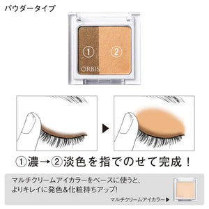 Orbis Twin Gradient Eye Color Styling Beige (Powder Type) ◎ Shadow