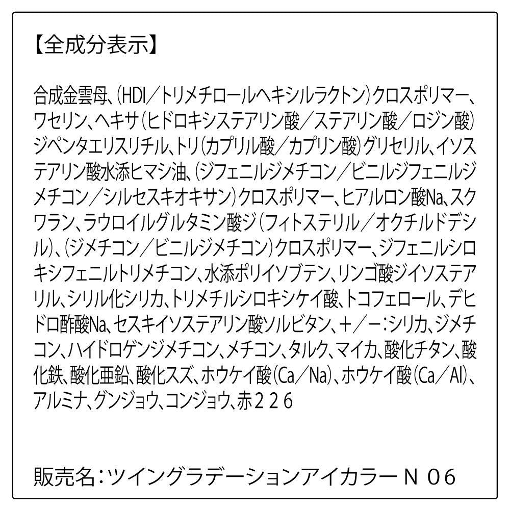 Orbis Twin Gradient Night Forest Eyeshadow Powder pliable precoloringімup previous horse.