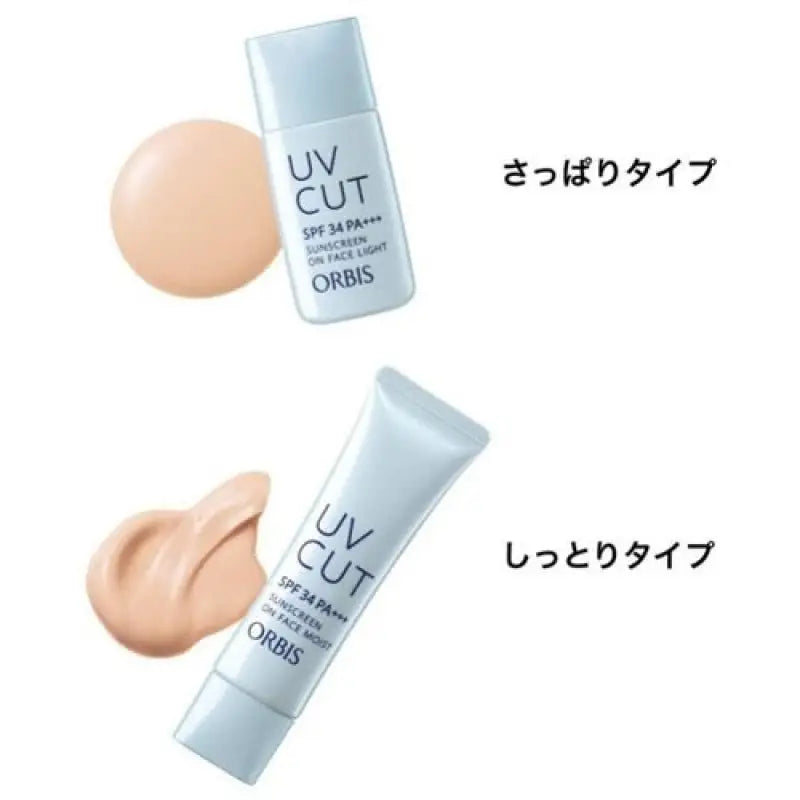 Orbis UV Cut Sunscreen On Face Light SPF 34 PA + + + 28ml - Lotion Type Skincare