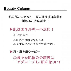 Orbis Yudotto Trial Set Facial Cleanser 14g · Lotion 20ml Hoshimeeki 9g - Japan Beauty Care Skincare