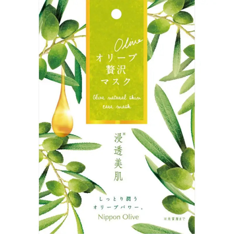 Oribumanon Olive Face Mask 7 Pieces - Skincare