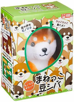 Ost Electric Talking Dog Cute Mame Shiba Toy Voice Copy Repeat What You Say - Plush Doll