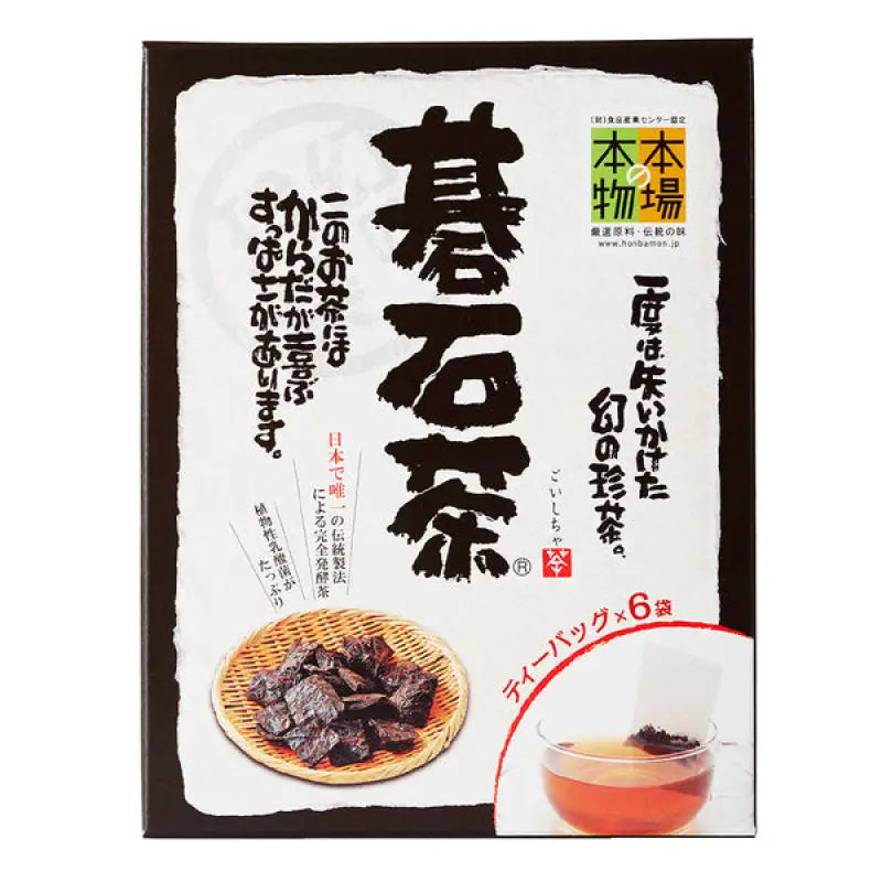 Otoyo Town Goishi Tea Cooperative Goishicha 1.5g x 6 Bags - Japanese Instant Food and Beverages