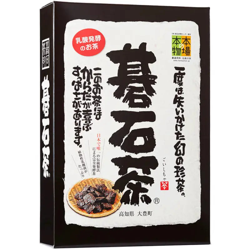 Otoyo Town Goishi Tea Cooperative Goishicha Authentic 50g - Healthy From Japan Food and Beverages